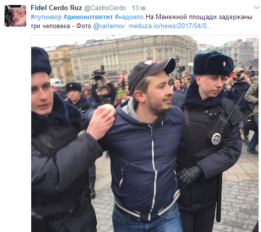 Соцсети отреагировали на новые протесты в РФ