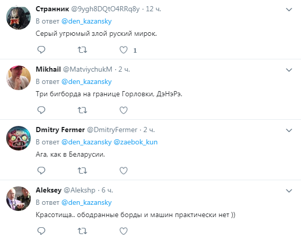 "Три білборда на кордоні Горлівки": в мережі показали, що бойовики зробили з Донбасом