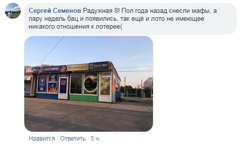 "Мечтаю о сквере": Киев избавили от двадцати нелегальных МАФов (фото)