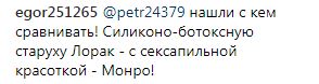 &quot;Как звезда 60-х&quot;: Ани Лорак удивила поклонников в образе Монро (фото)