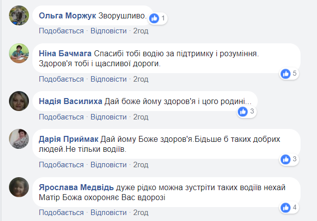 "Не нужно денег": сеть восхитил водитель маршрутки в Черновицкой области (фото)