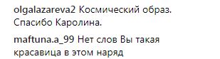 &quot;Хватит молодиться&quot;: Ани Лорак удивила нарядом в &quot;космических&quot; трусах (фото)