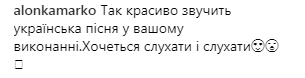 "Одна из любимых": Ани Лорак вспомнила о своей украинской песне (видео)