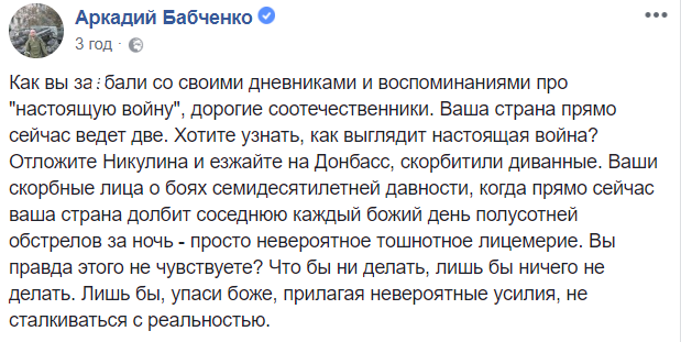 "Тошнотное лицемерие": российский журналист жестко высказался о Дне Победы в РФ