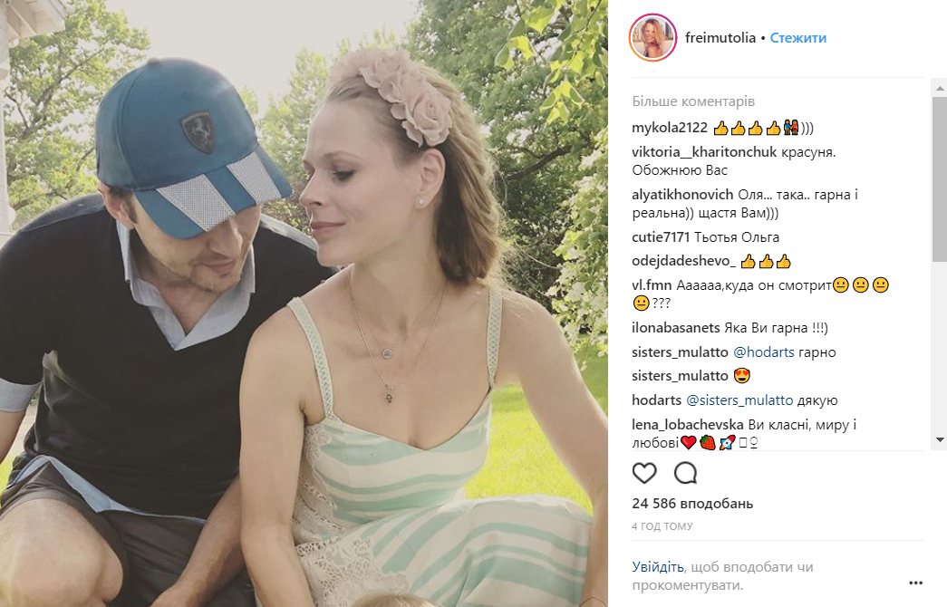 "Ты – мое все": Фреймут показала мужа и маленького сына (фото)