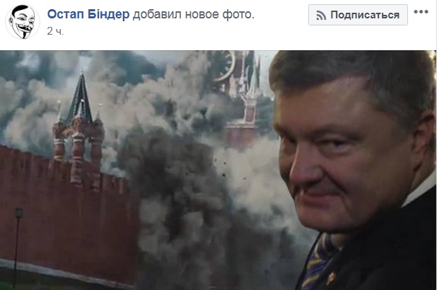 Подписание томоса: забавные фотожабы и реакция украинцев