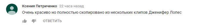 "Полностью скопировано": Ани Лорак снова заподозрили в плагиате