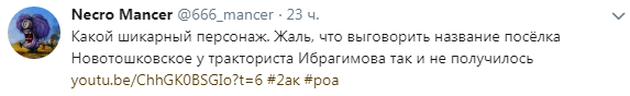 "Какой шикарный персонаж": в сети показали позор боевика "ЛНР" (видео)