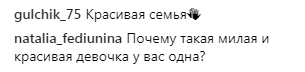 "Мои близнецы": Ани Лорак поделилась семейным фото