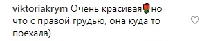 Вся в силіконі: фанати Ані Лорак не оцінили її ранкове фото