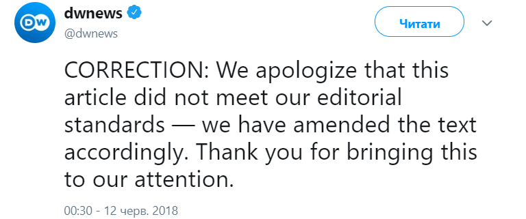 У Deutsche Welle вибачилися за "громадянську війну" на Донбасі