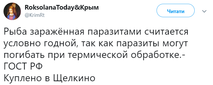 &quot;Для тех, кто не может определиться&quot;: в Крыму продают консервы с мерзкими добавками (фото)