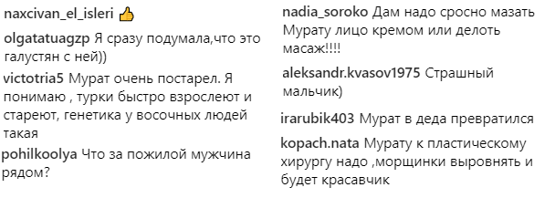 "Что за пожилой мужчина рядом?": фанатов Ани Лорак ужаснул вид ее мужа (фото)
