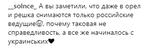 "Хочется плакать": Тодоренко похвасталась собственным шоу в России (видео)