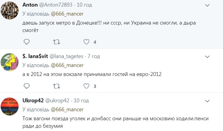 В "ДНР" запустили "межпланетный поезд" на Еленовку: его тянет допотопный тепловоз