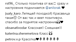 "Кокетка": Ани Лорак порадовала поклонников забавным видео