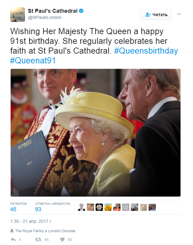 На честь 91-річчя королеви Єлизавети II монарша родина оприлюднила раритетні знімки