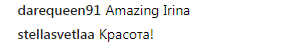&quot;Поверни мої мушлі назад&quot;: Ірина Шейк вразила відвертим фото з пляжу