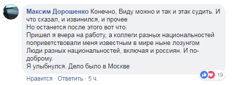 "Справжні герої гинуть, поки ви дивитеся футбол": відомий журналіст жорстко звернувся до українців