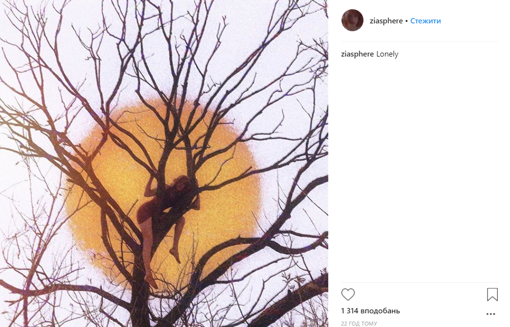 Певица-трансгендер Зианджа взобралась на дерево и показала стройные ножки (фото)