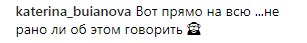 "Его бывшая тоже так думала": Регина Тодоренко показала друга на всю жизнь (фото)