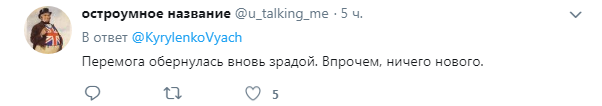 "В агрессию уже никто не поверит": в Кабмине заявили, что поездка Усика в Москву грозит Украине последствиями