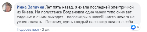 Укрзалізниця вскочила у черговий скандал: на Hyperloop економлять (фото)