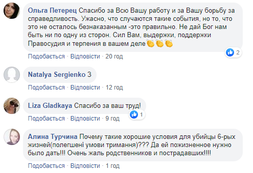Зайцева и Дронов удивили цинизмом: грозит новый суд