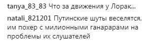 &quot;Что за движения?&quot;: Ани Лорак сплясала на вечеринке с Киркоровым и Басковым (видео)