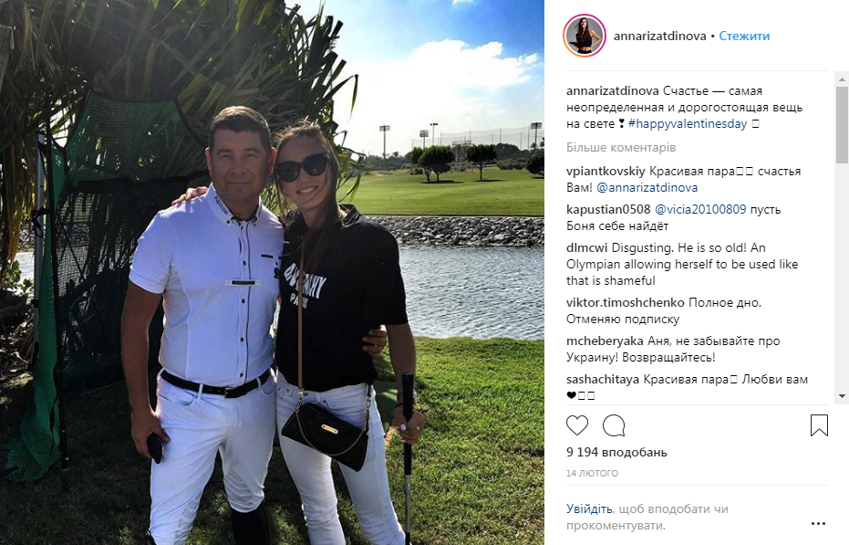 "Очень удивился": Онищенко "открестился" от брака с Ризатдиновой