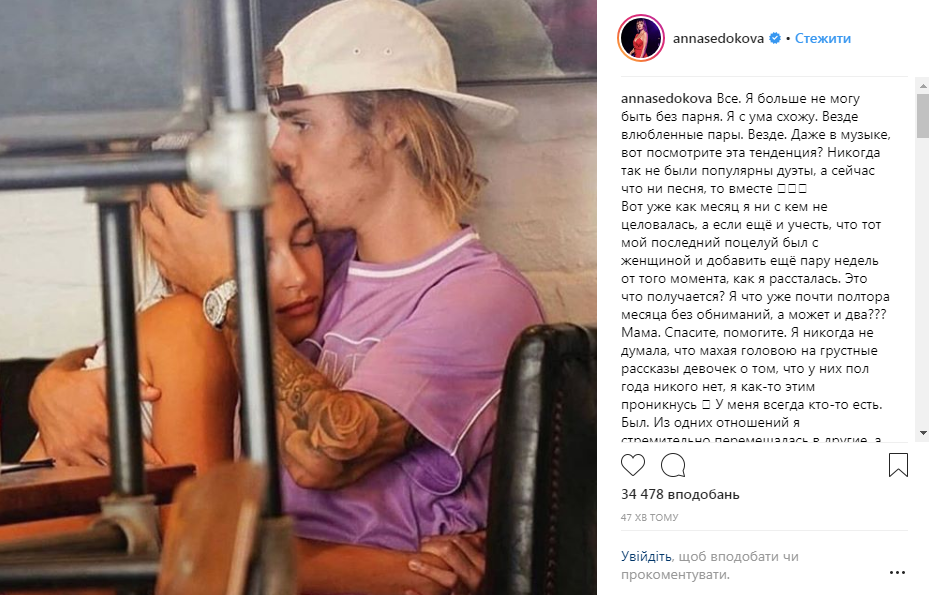 "Последний поцелуй был с женщиной": Седокова пожаловалась на личную жизнь