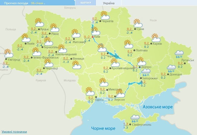 В Украину идет аномальное тепло: синоптики назвали дату