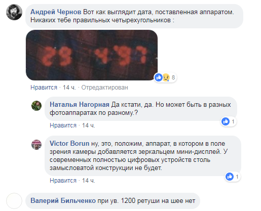 Подлинность новых фото Сенцова вызвала сомнения: в сети обсуждают вероятность подделки