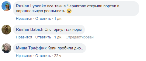"Портал в паралельну реальність": в Чернігові "евробляха" увезла авто патрульних (фото)