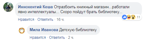 "Под носом у полиции?": в сети высказались о поджоге магазина и избиении продавца в Киеве (фото пострадавшего)