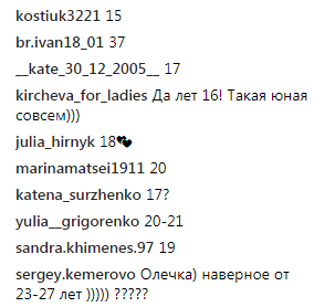 "Сколько мне здесь?": Оля Полякова озадачила поклонников (фото)