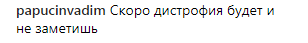 "Якась плоска": Світоліна вразила шанувальників знімком в купальнику