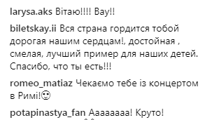 "Это невероятная гордость": новая украинская песня зазвучала на радио в Италии (видео)