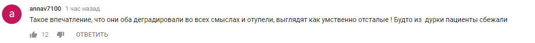 "Куди блювати?": Кіркоров і Басков оскандалилися новим відео