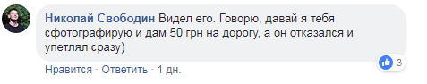 "На дорогу": киян попередили про шахрая в столичному метро (фото)