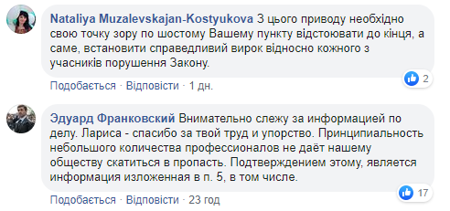 Зайцева и Дронов удивили цинизмом: грозит новый суд