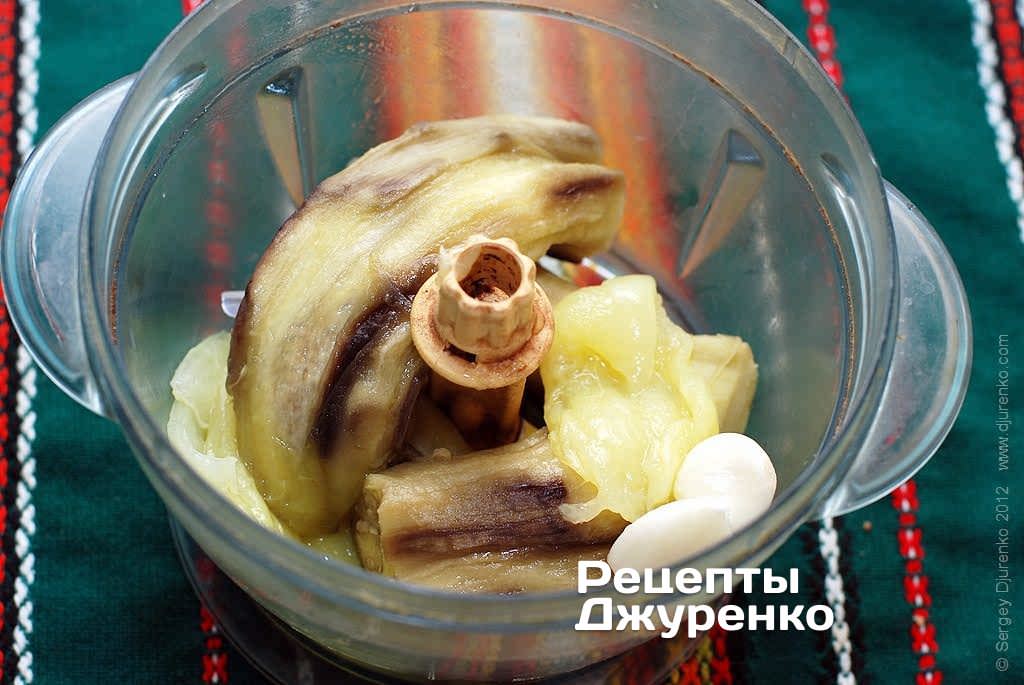 Кулінар поділився рецептом баклажанної ікри "по-народному": треба буде мікрохвильовка