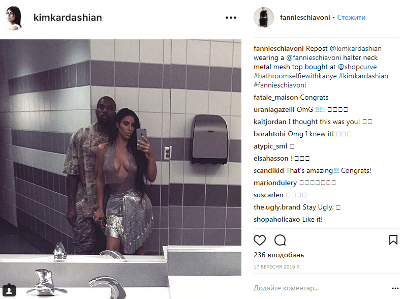 "Ослепительная красота": Тина Кароль примерила платье-кольчугу от модного бренда (фото)