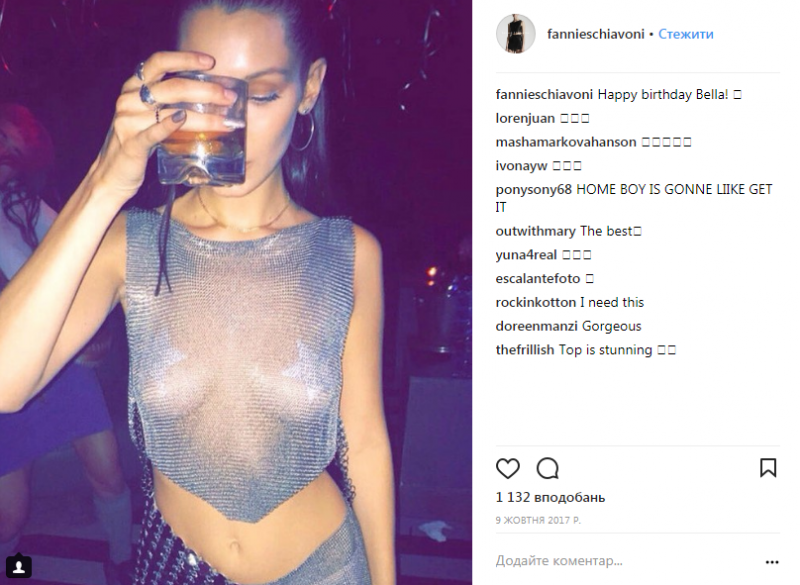 "Ослепительная красота": Тина Кароль примерила платье-кольчугу от модного бренда (фото)