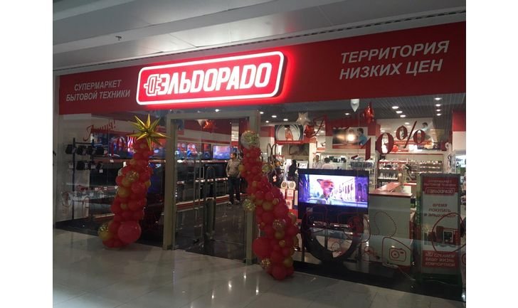 Відомий супермаркет побутової техніки відкрив магазин в окупованому Донецьку