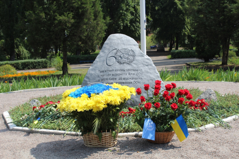 15 июля День украинских миротворцев: история и празднование