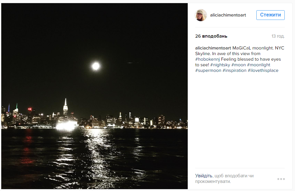 Супермісяць: з'явилися яскраві фото унікального явища