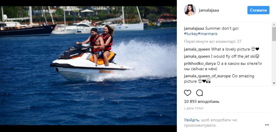 Муж Джамалы поделился кадрами с отдыха в Турции