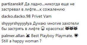 "Многие хотели бы": украинская звезда "заставила" поклонников застревать в лифте