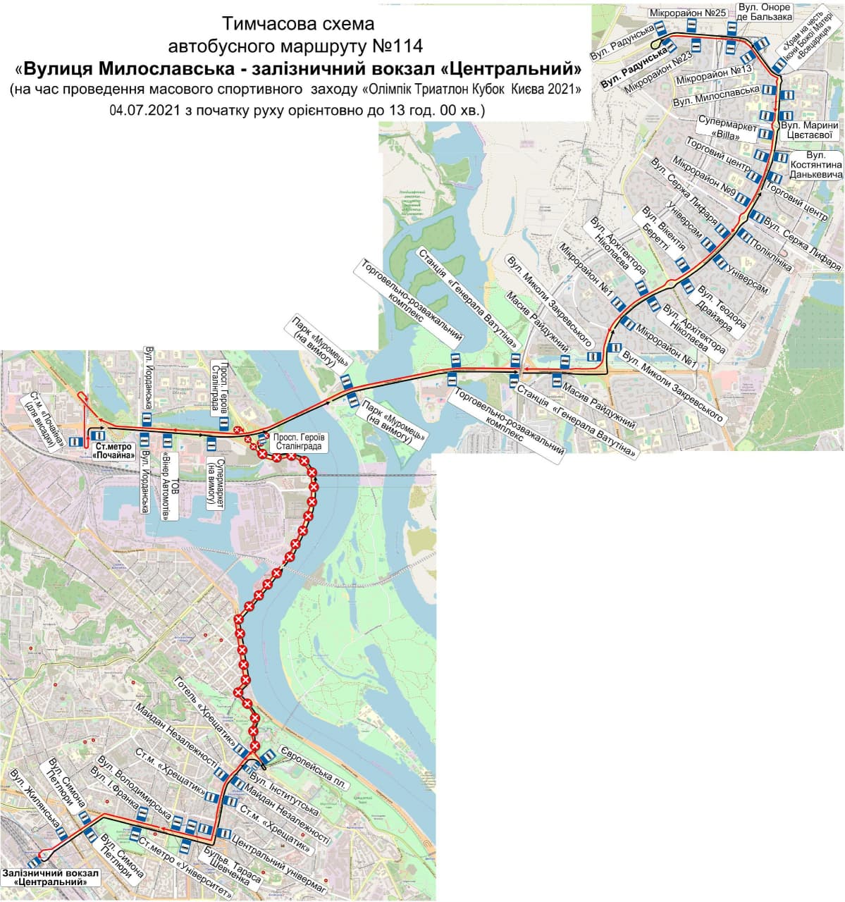 В Киеве закроют на полдня станцию метро в центре: какие еще ограничения